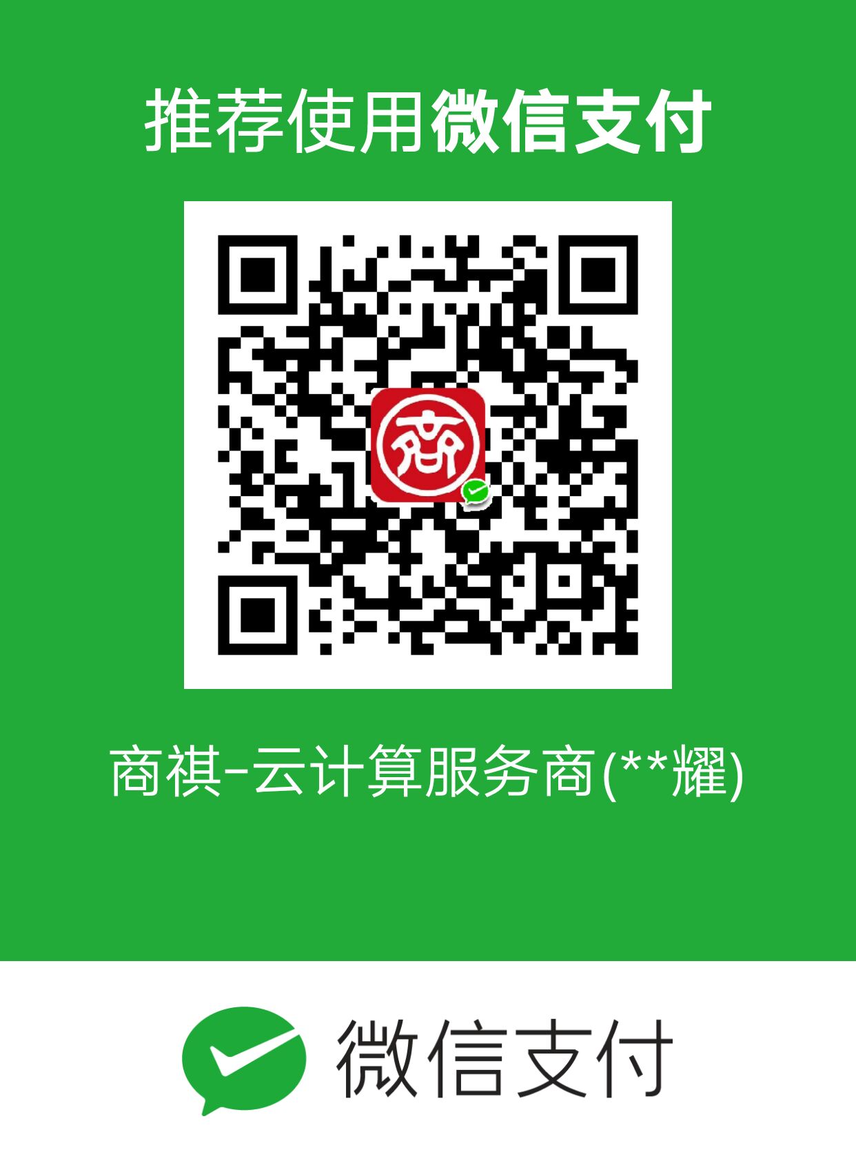 支持作者一杯咖啡