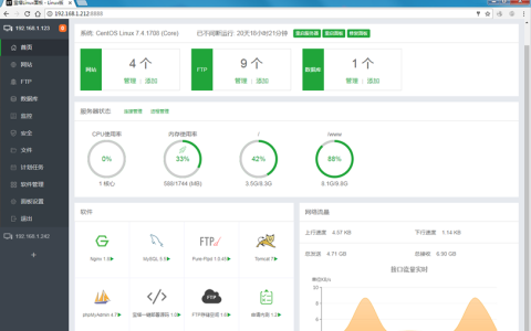 阿里云腾讯云安装管理面板centos宝塔面板安装教程