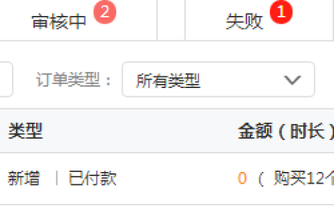 宝塔安装其他SSL证书