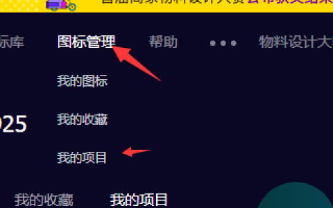 wordpress如何给导航栏加图标（添加ico）