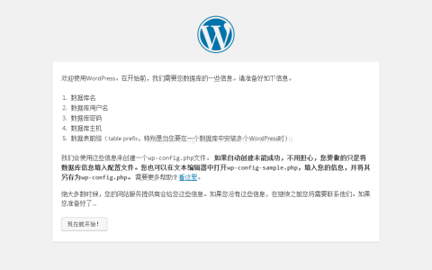景安快云vps服务器搭建如何搭建WordPress