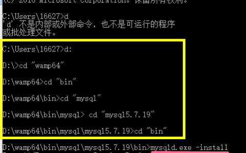 MySQL 闪退服务列表里找不到MySQL MySQL服务无法启动等
