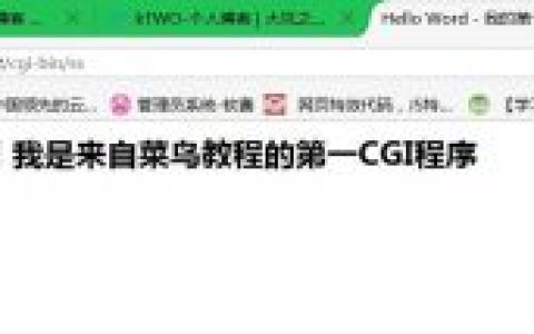 奇怪的Apache配置CGI&解决提示500错误-Linux运维-学派吧