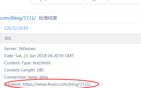 wordpress启用https301重定向 WP跳转-学派吧