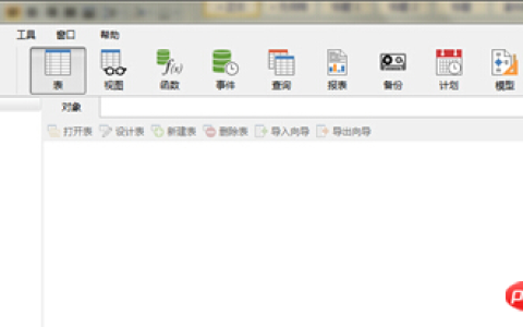 navicat for mysql下载安装以及简单的使用教程-navicat-学派吧