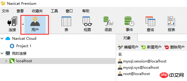 MySQL1.png