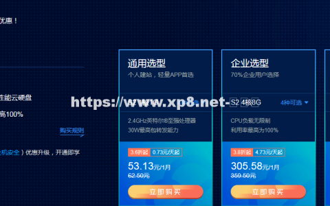 腾讯云活动双11秒杀-服务器优惠活动整理