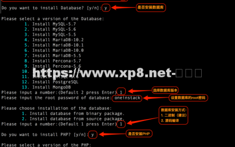 lnmp、lamp、lnmpa一键安装包 安装使用方法