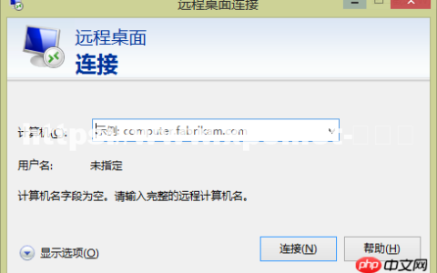 Win2008 R2 WEB服务器安全设置指南之如何修改3389端口与更新补丁的具体教程-win教程-学派吧