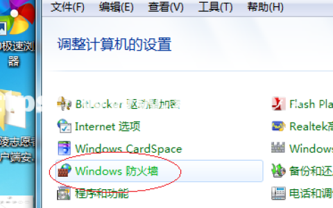 关于win2008 IP安全策略关闭端口、禁止ping、修改3389端口、开放指定端口的方法-windows教程-学派吧