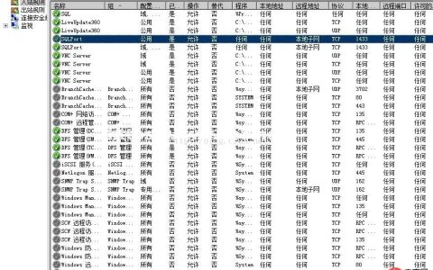 win2008R2安装server2008 不能打开1433端口的解决方法教程-windows教程-学派吧