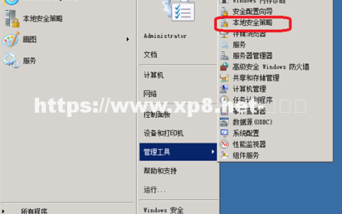 win2008 R2 WEB服务器安全设置指南之组策略与用户设置详解教程-windows教程-学派吧