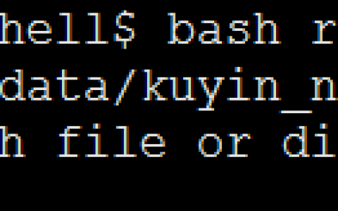 学派吧-shell一个空格引起的异常-linux教程
