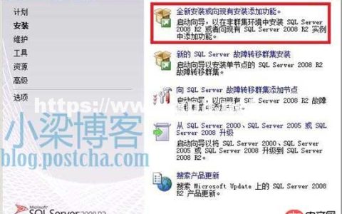 学派吧-win2008 R2 WEB环境配置之关于Mssql Server 2008 R2安装教程及远程连接设置方法详解（图文）-windows运维