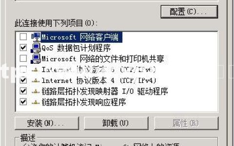 Win2008 R2 WEB服务器安全设置指南之禁用不必要的服务和关闭端口的详细教程-windows教程-学派吧