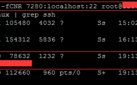 学派吧-利用ssh反向代理以及autossh实现从外网连接内网-linux教程
