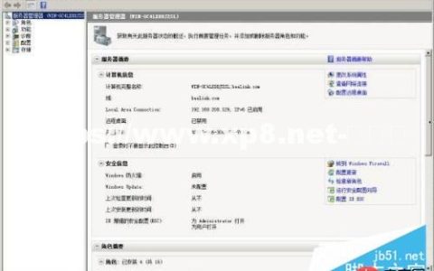 IIS7.0在win2008下的安装配置教程（图文）-win运维-学派吧