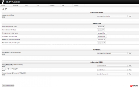 学派吧SVN+Apache+IF.svnadmin支持https实现web管理SVN -linux教程