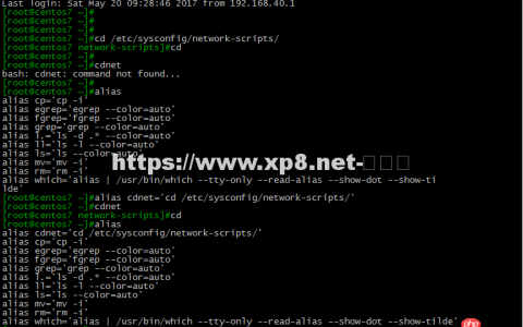 Linux中关于别名与二进制的使用教程-linux教程