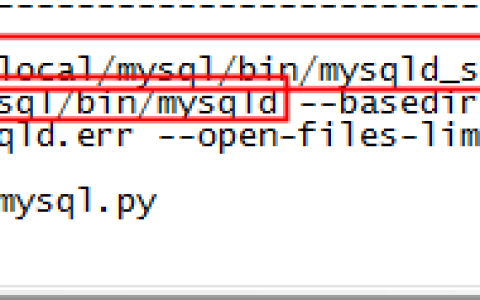 linux服务器下如何查看mysql安装信息的详细教程-学派吧-