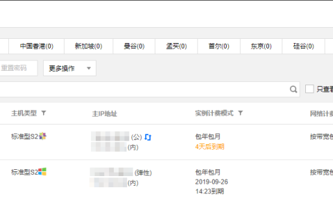 腾讯云代理使用标准登录方式登录 Linux 实例-新云