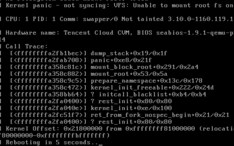 腾讯云linux系统 initramfs 或 initrd 损坏/丢失