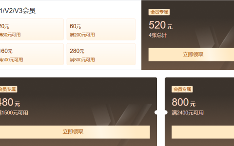 惊爆！腾讯云1月新老用户，腾讯云最新活动_腾讯云促销优惠_代金券！