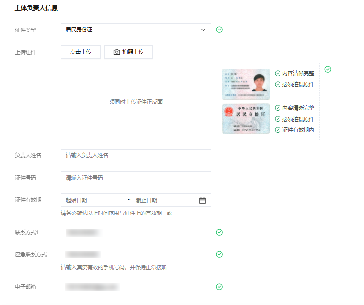 阿里华为备案接入腾讯云服务器快速流程