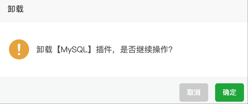最新宝塔面板如何切换 MySQL 数据库版本